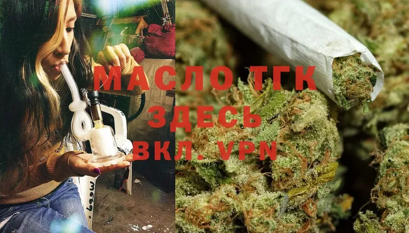 blacksprut маркетплейс  Белорецк  ТГК вейп с тгк 